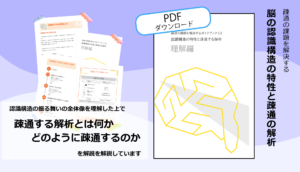 ガイドブック商品サムネ03