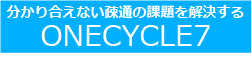 ONECYCLE7